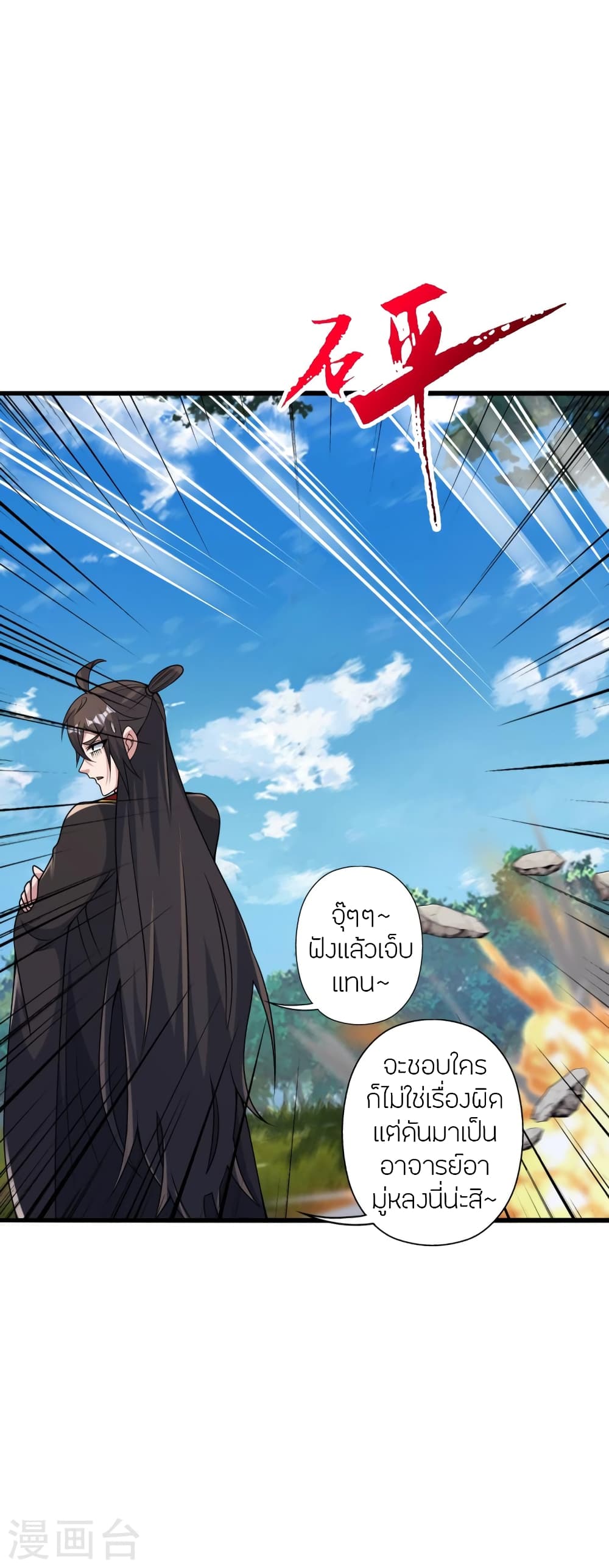 หน้า 42