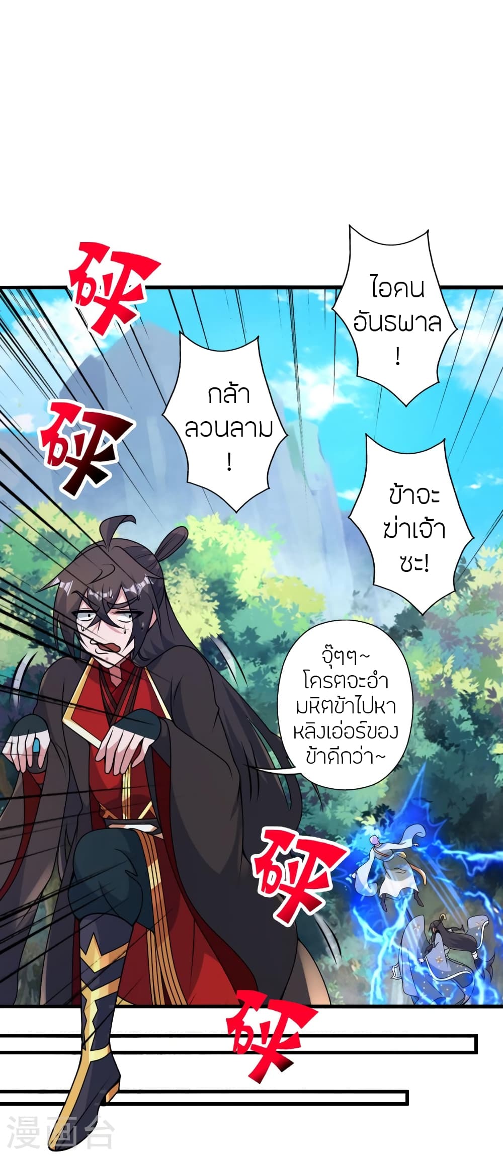 หน้า 49