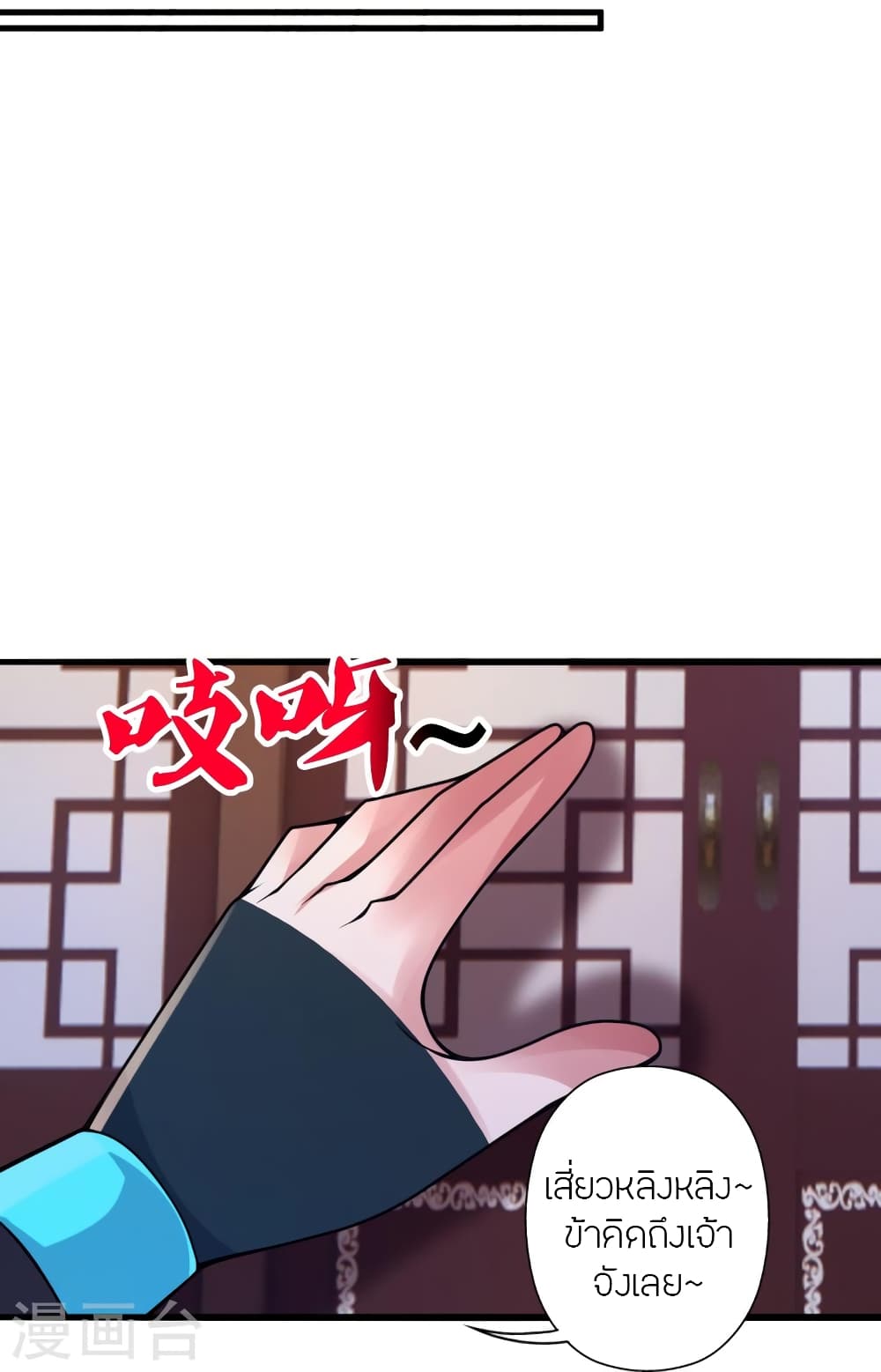 หน้า 50
