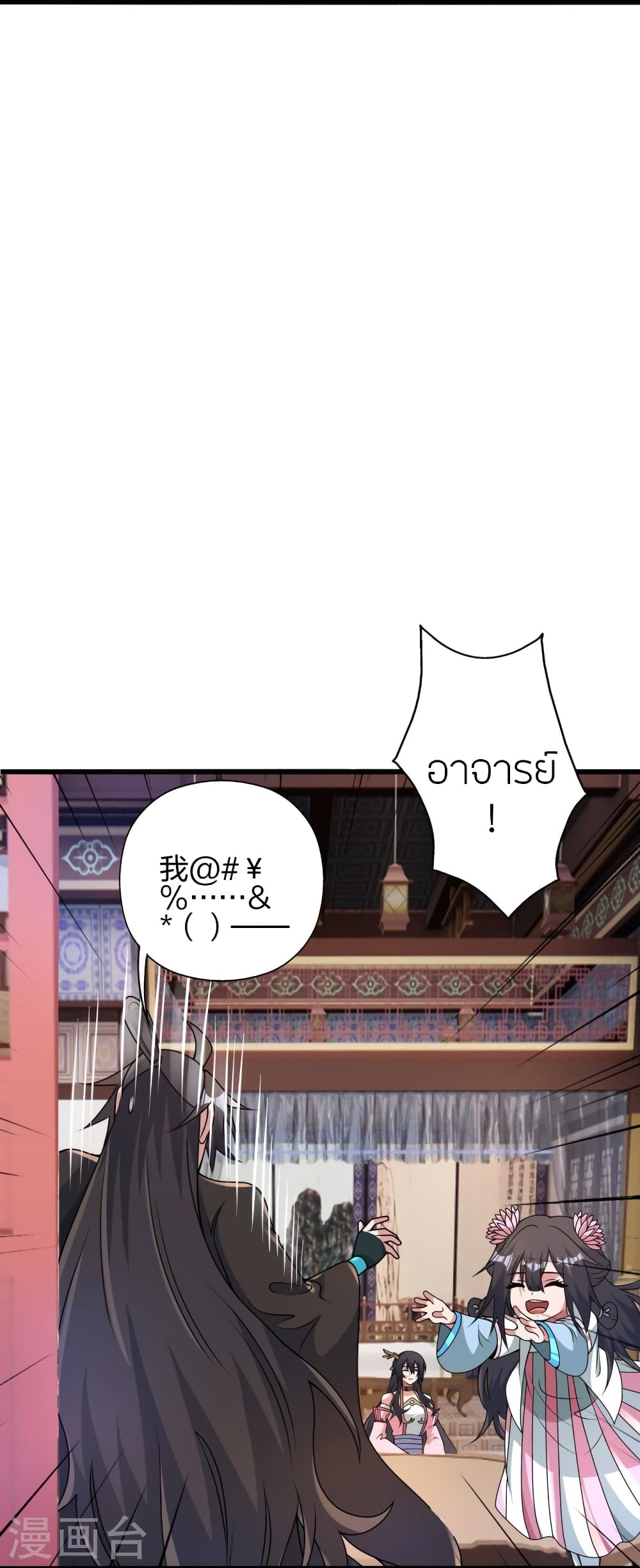 หน้า 54