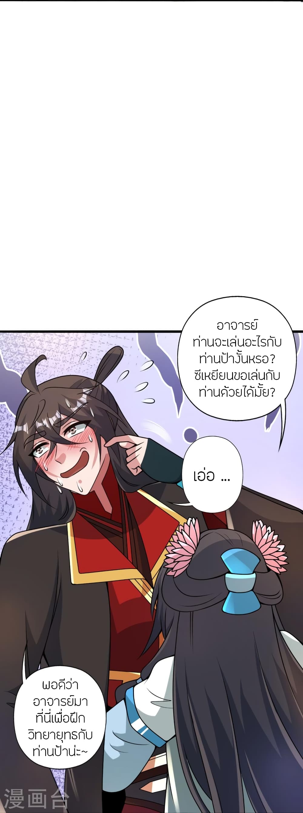 หน้า 55