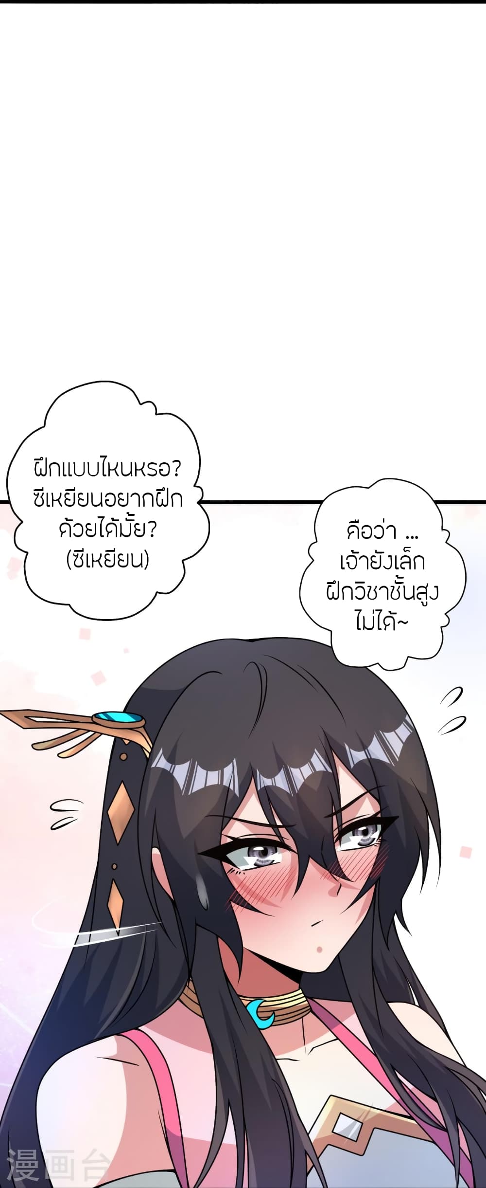 หน้า 56