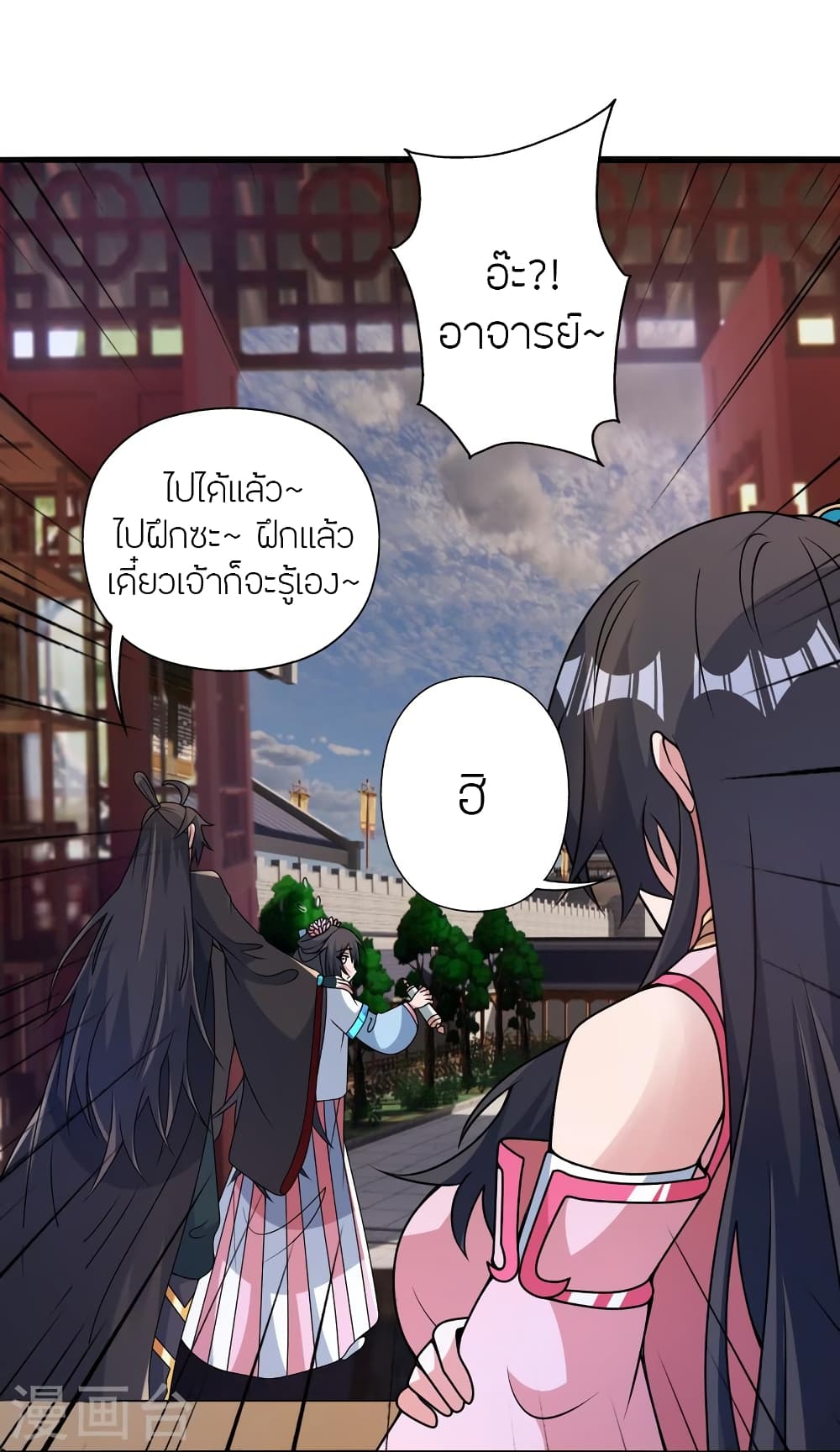 หน้า 61