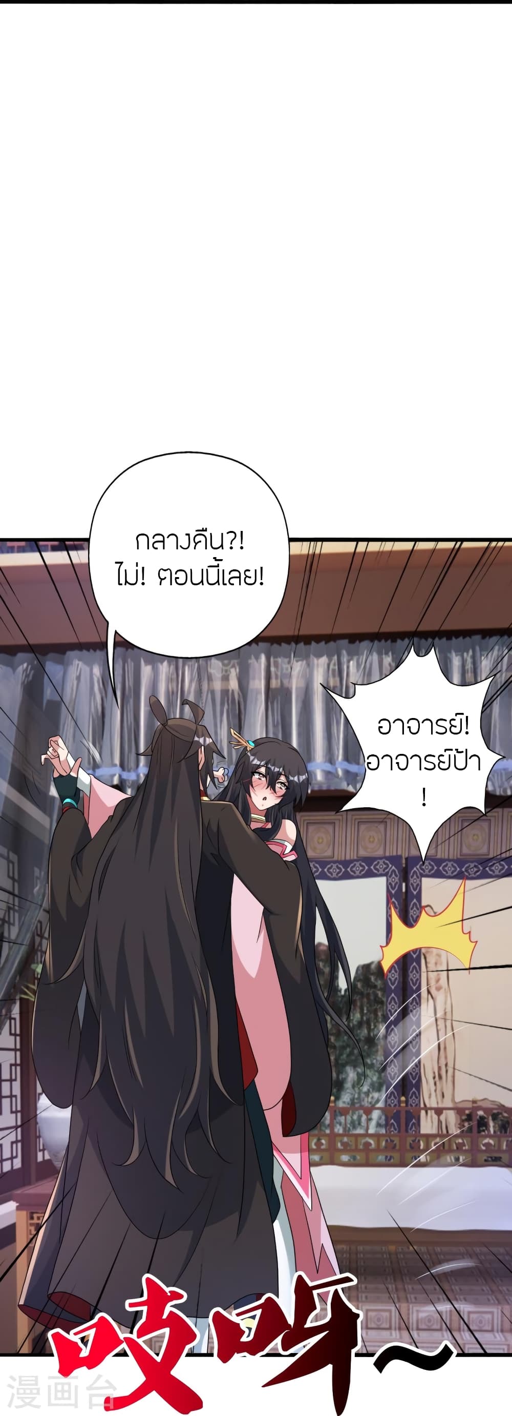 หน้า 71