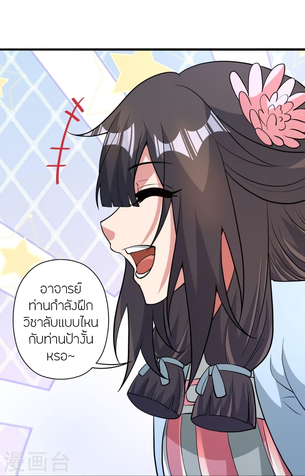 หน้า 76