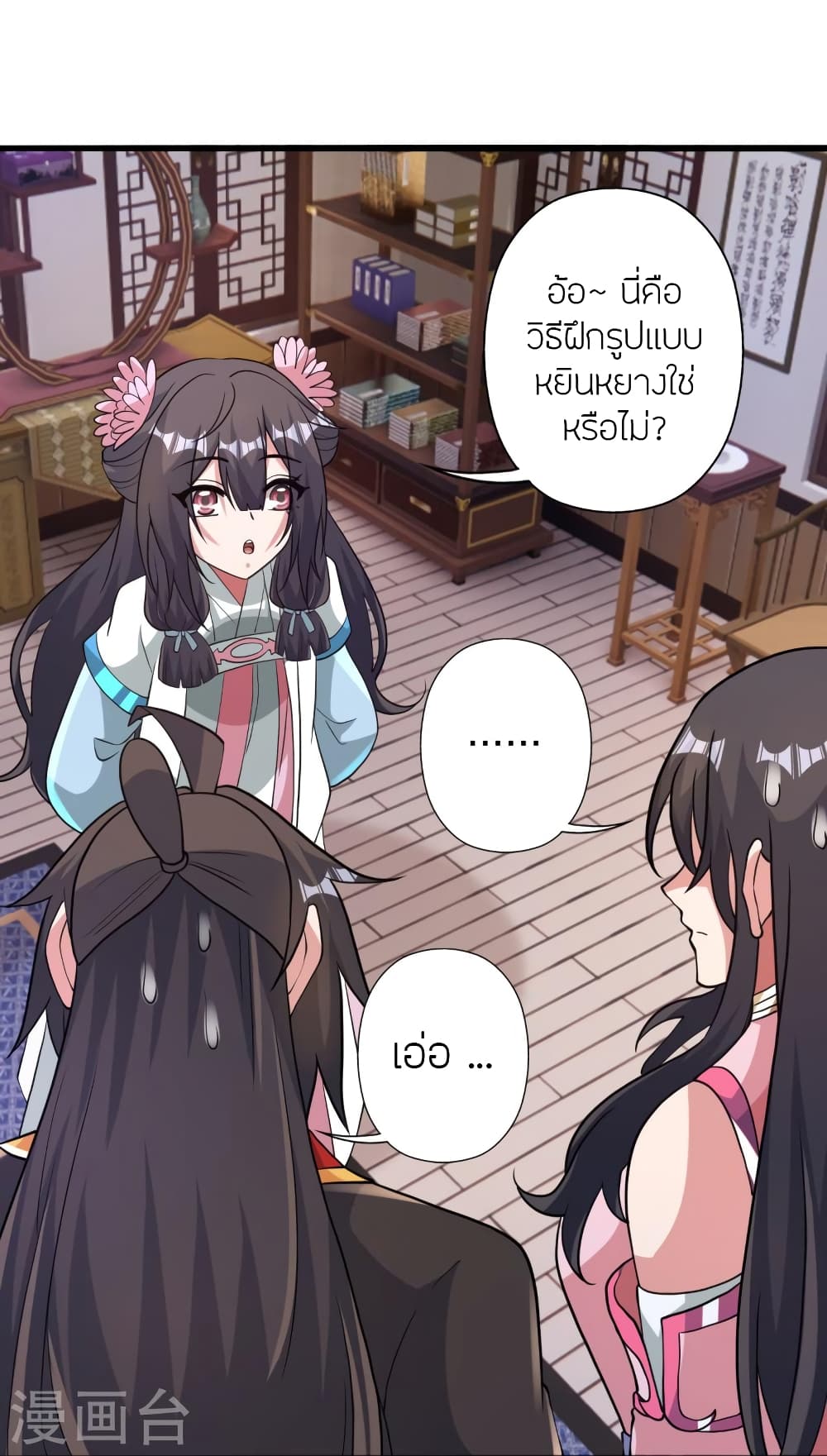หน้า 81