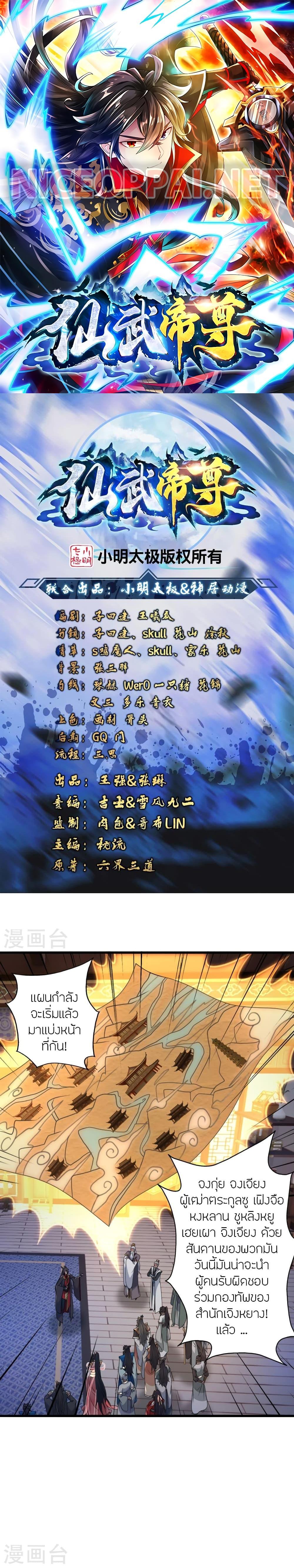 หน้า 1