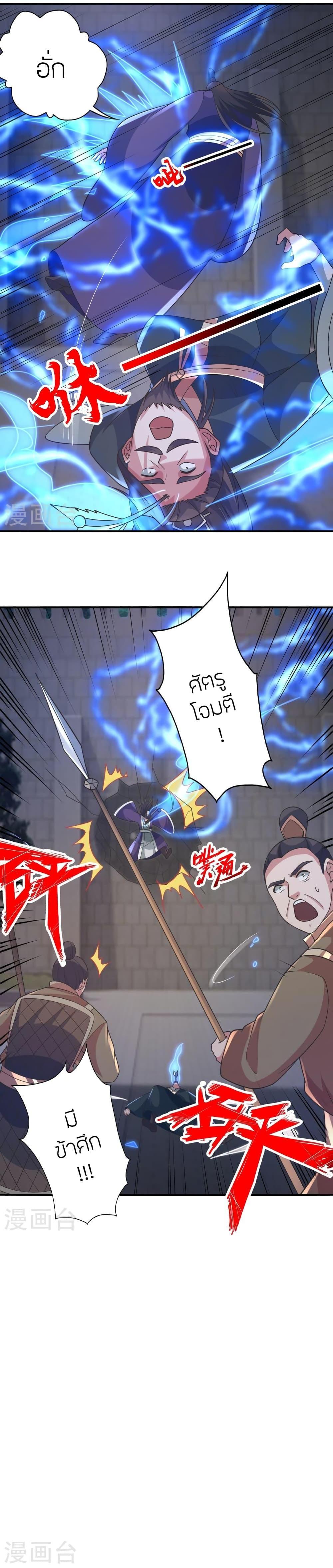 หน้า 25