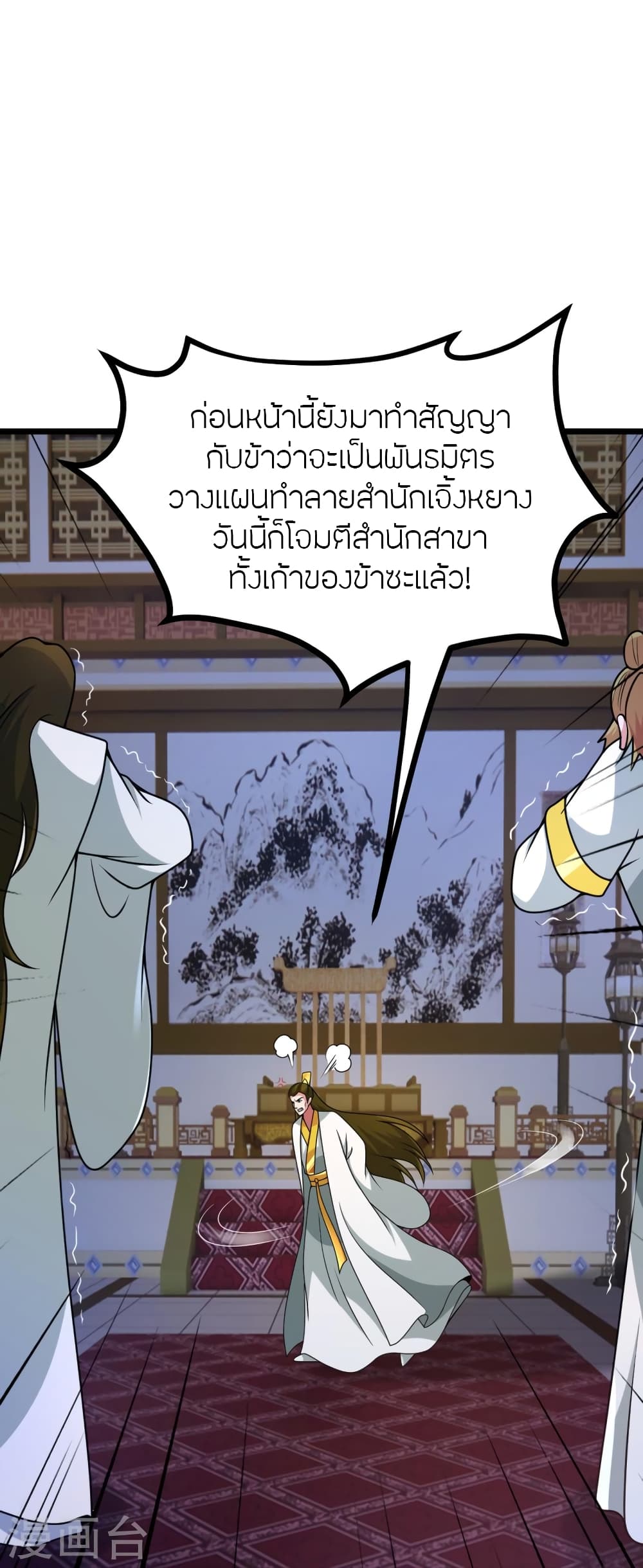 หน้า 32