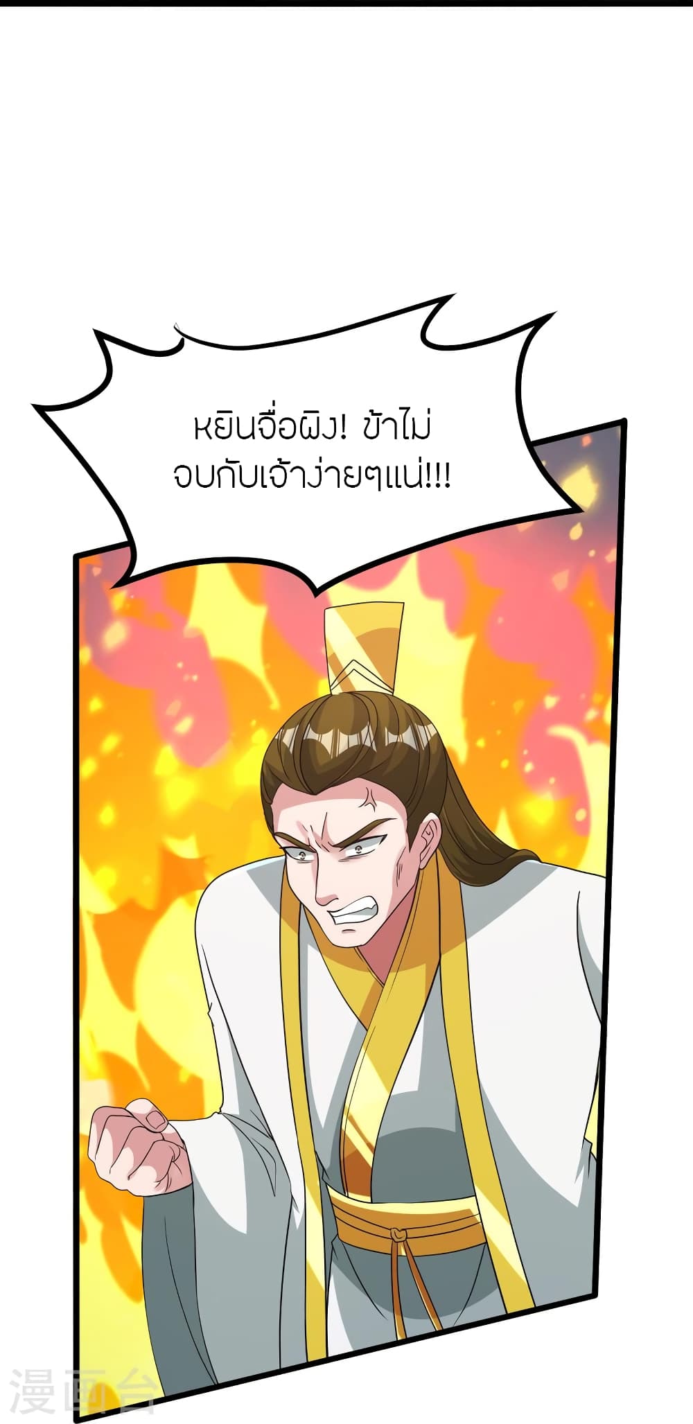 หน้า 33