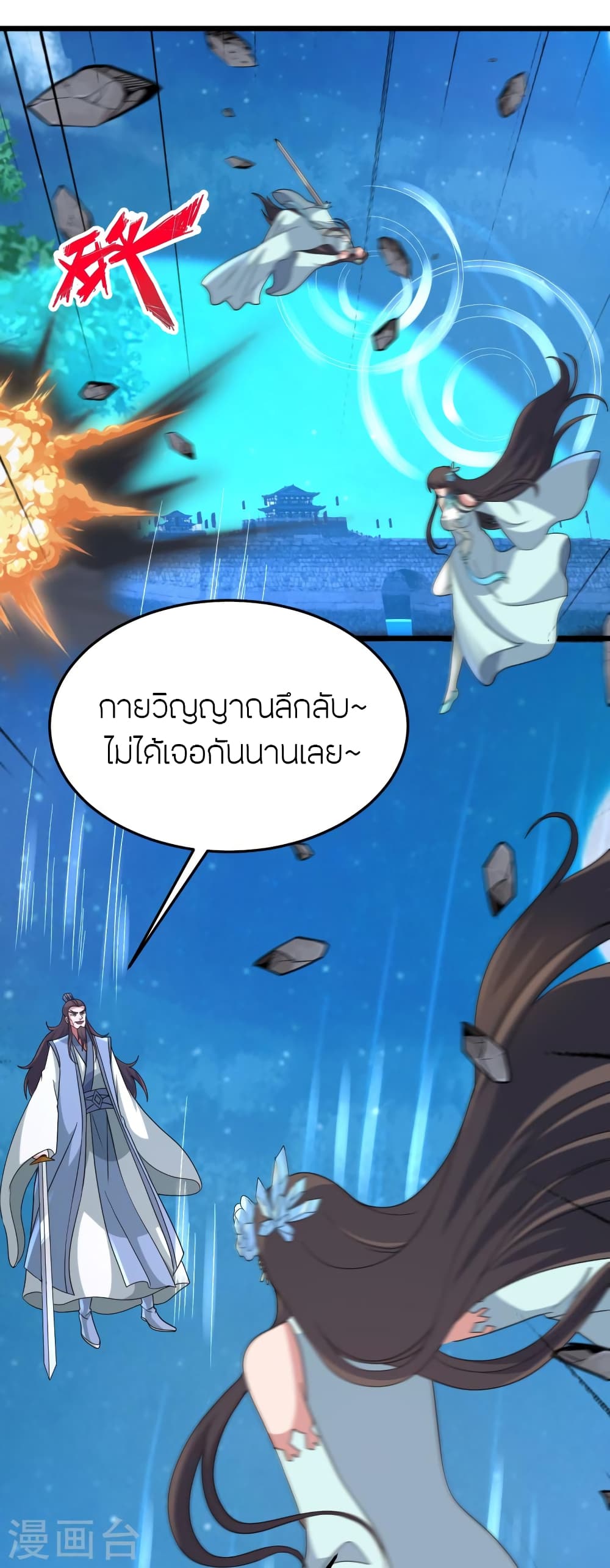 หน้า 35