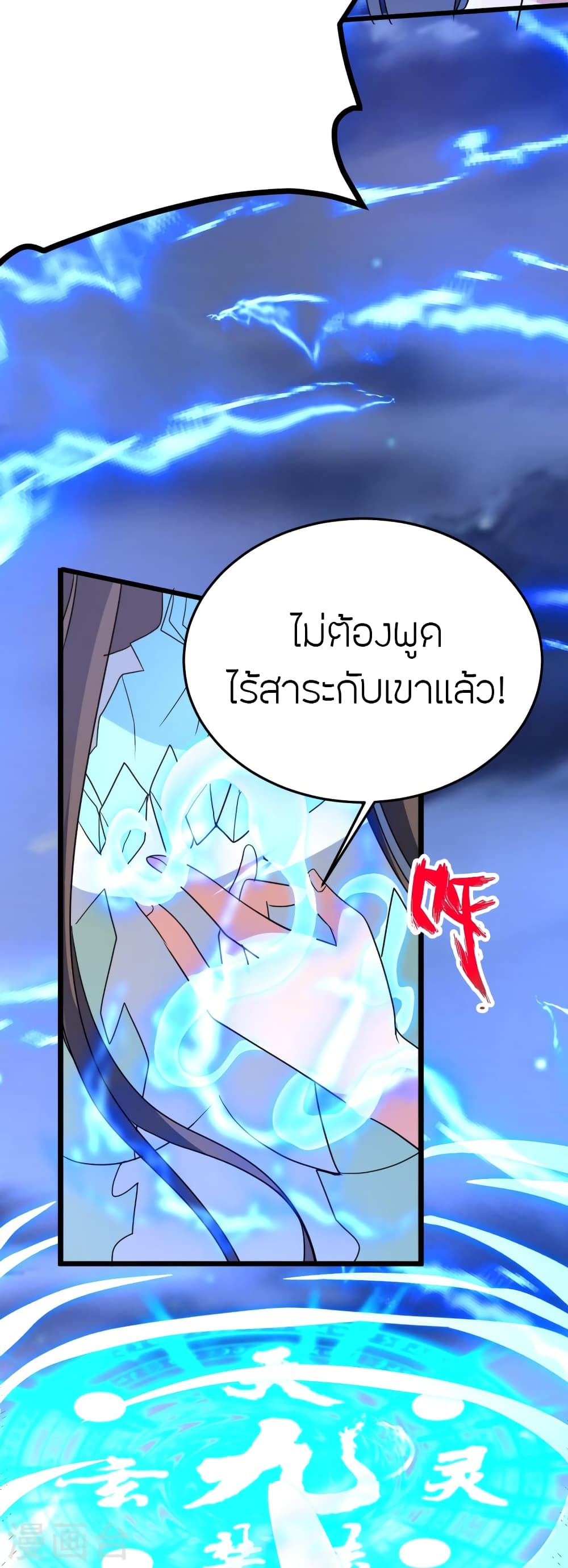 หน้า 45