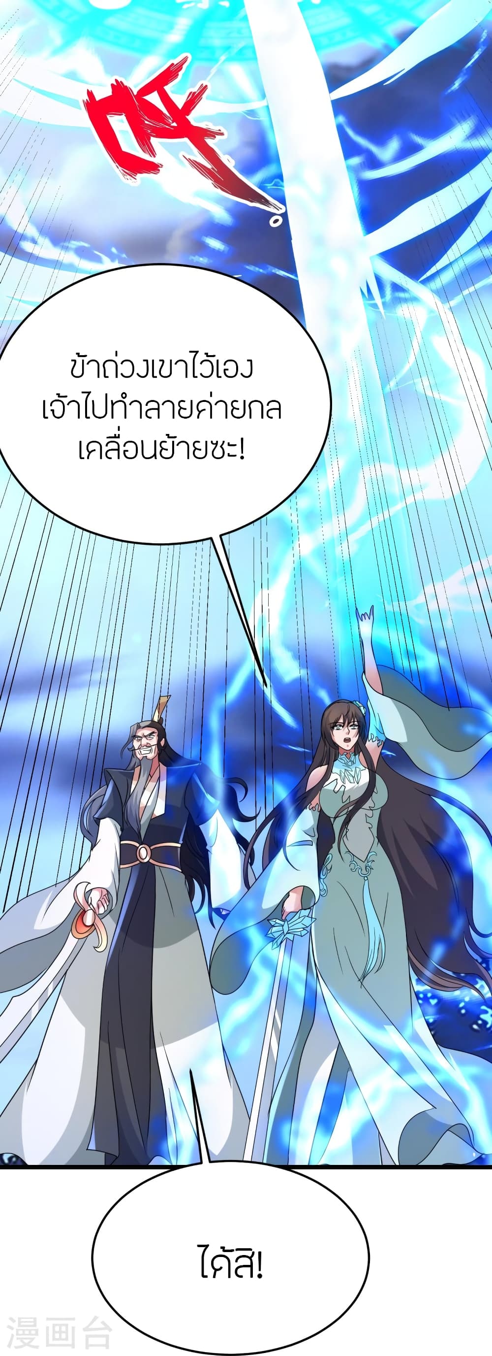 หน้า 46