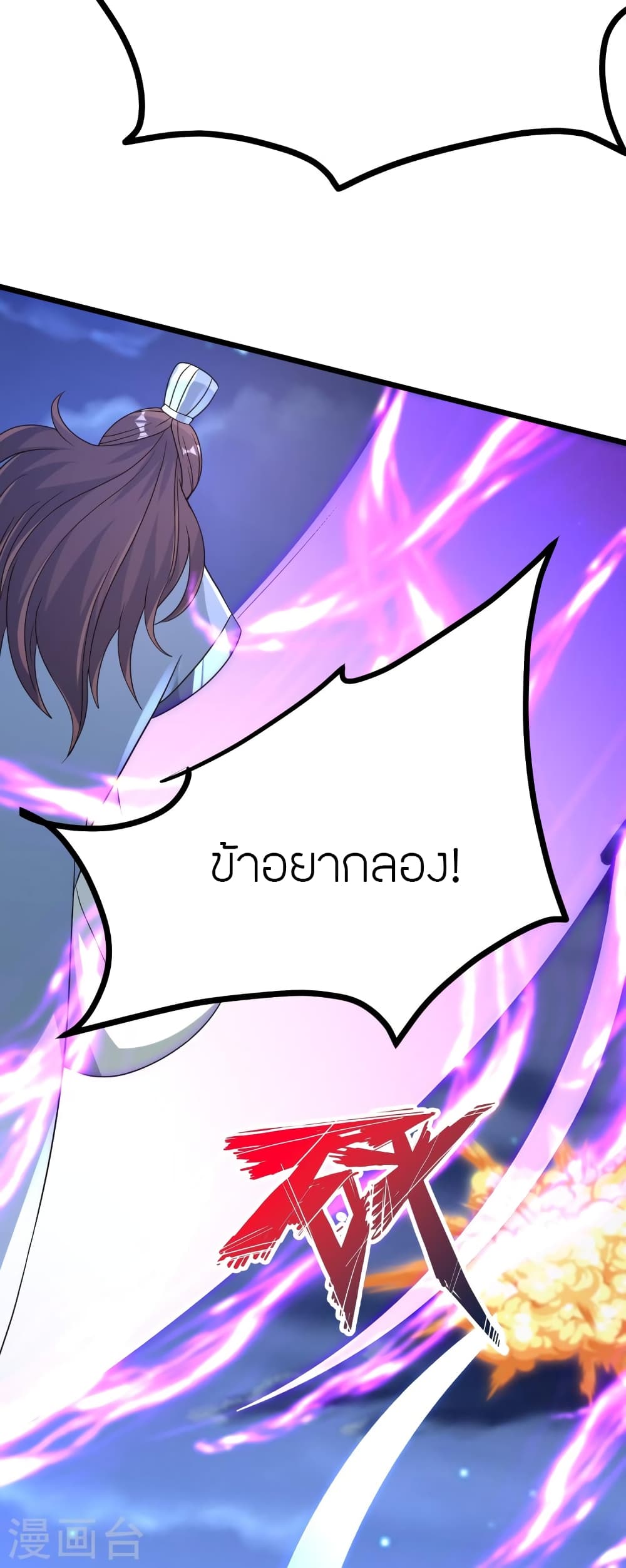 หน้า 52