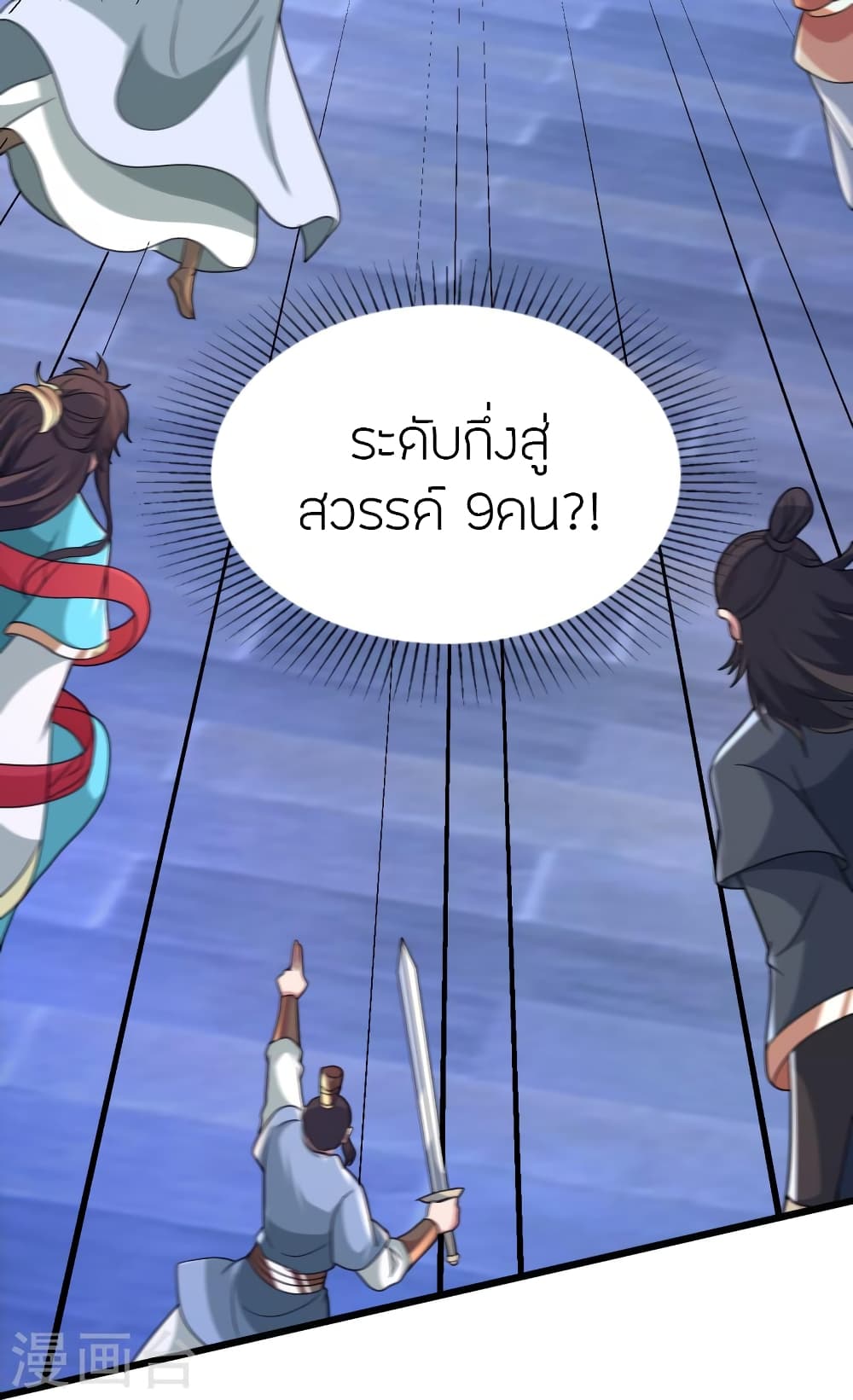 หน้า 59