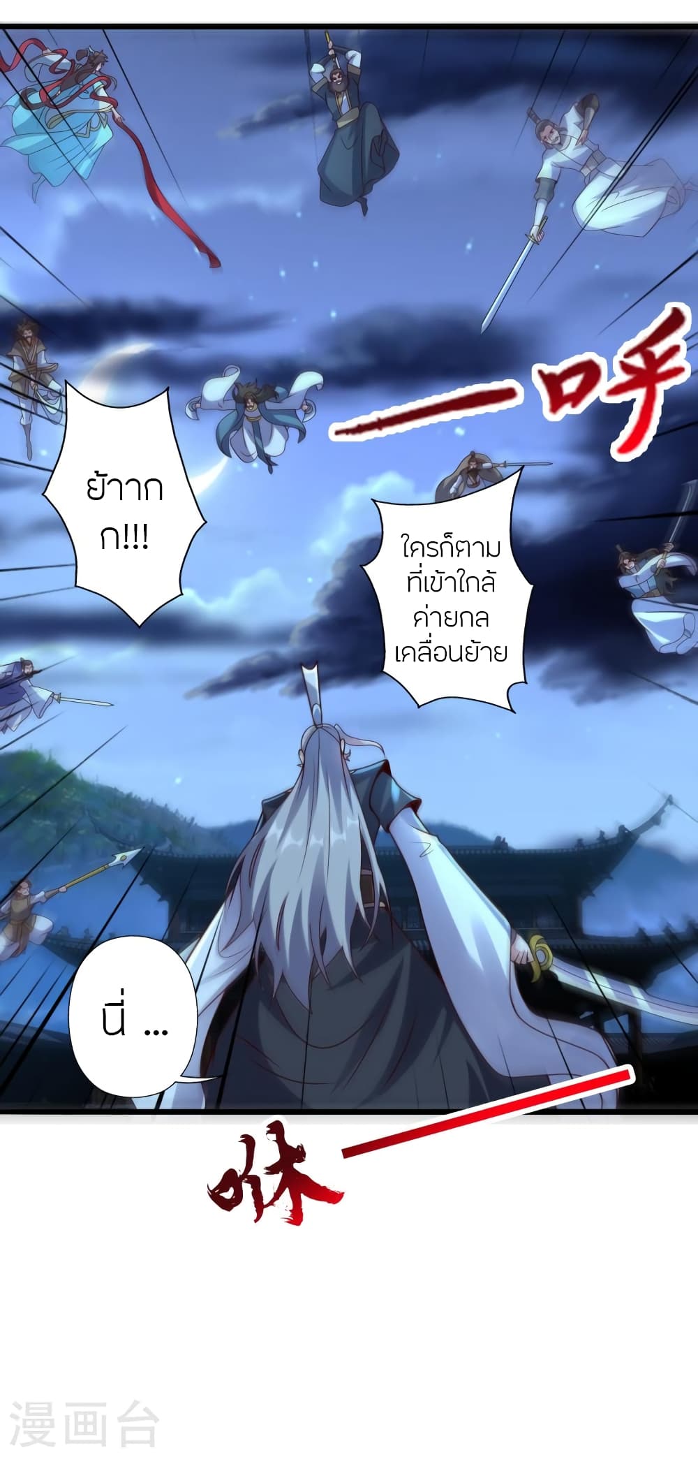 หน้า 61
