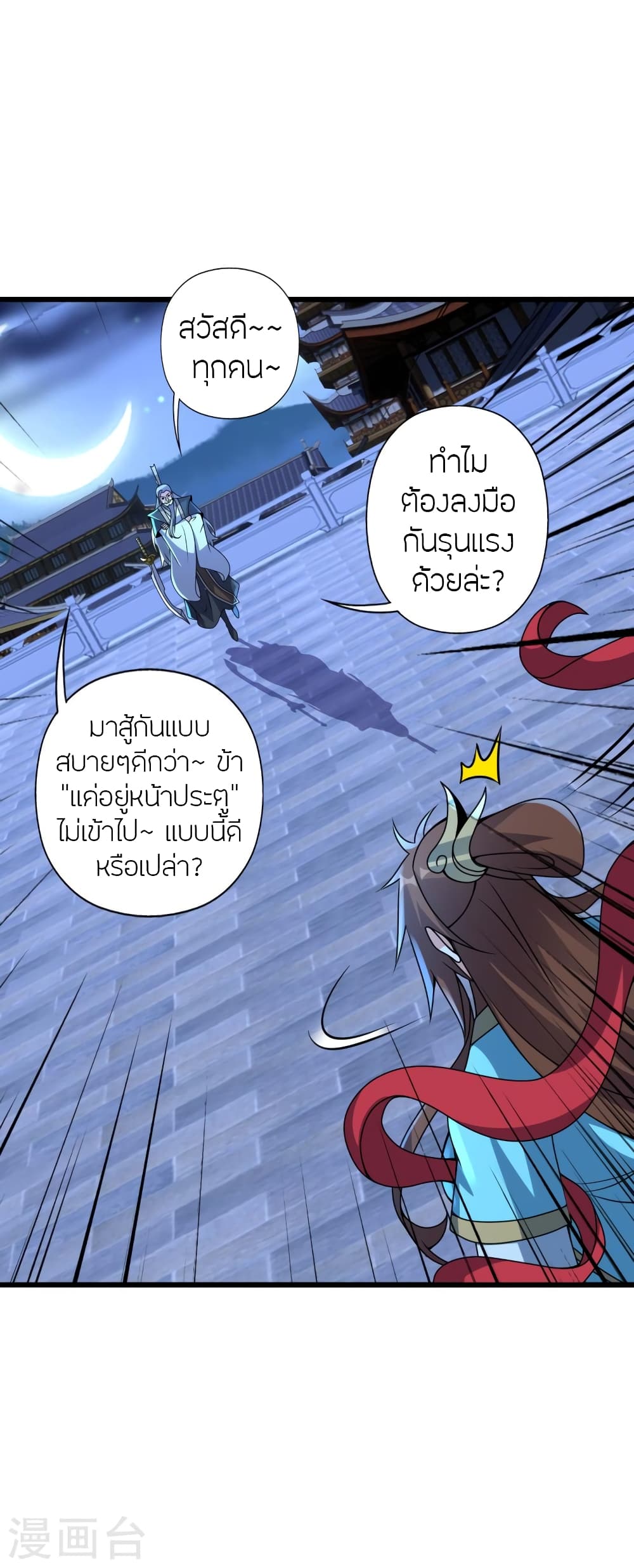 หน้า 65
