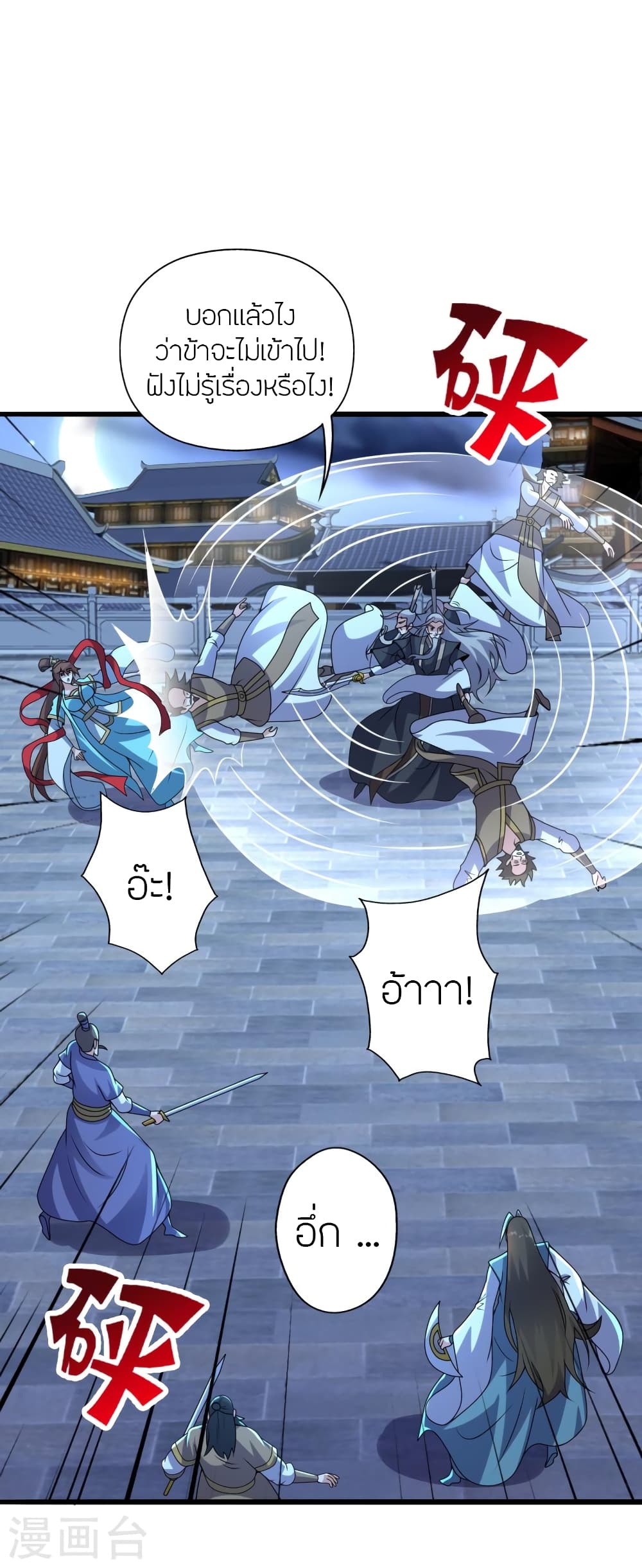 หน้า 69
