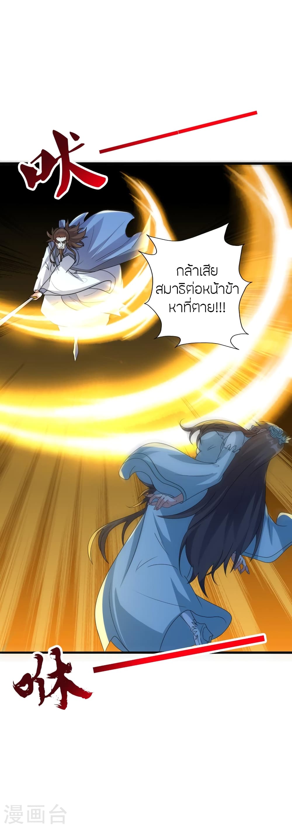 หน้า 75