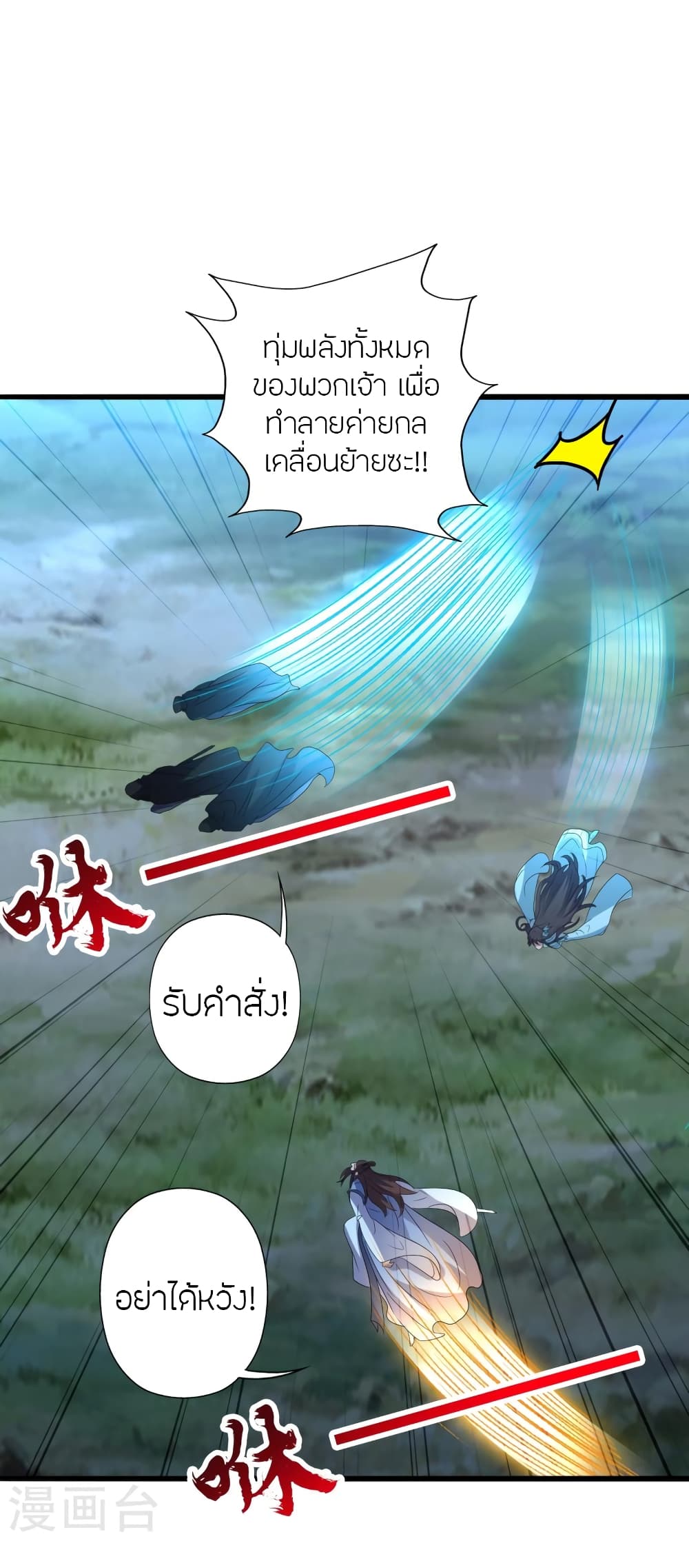 หน้า 78