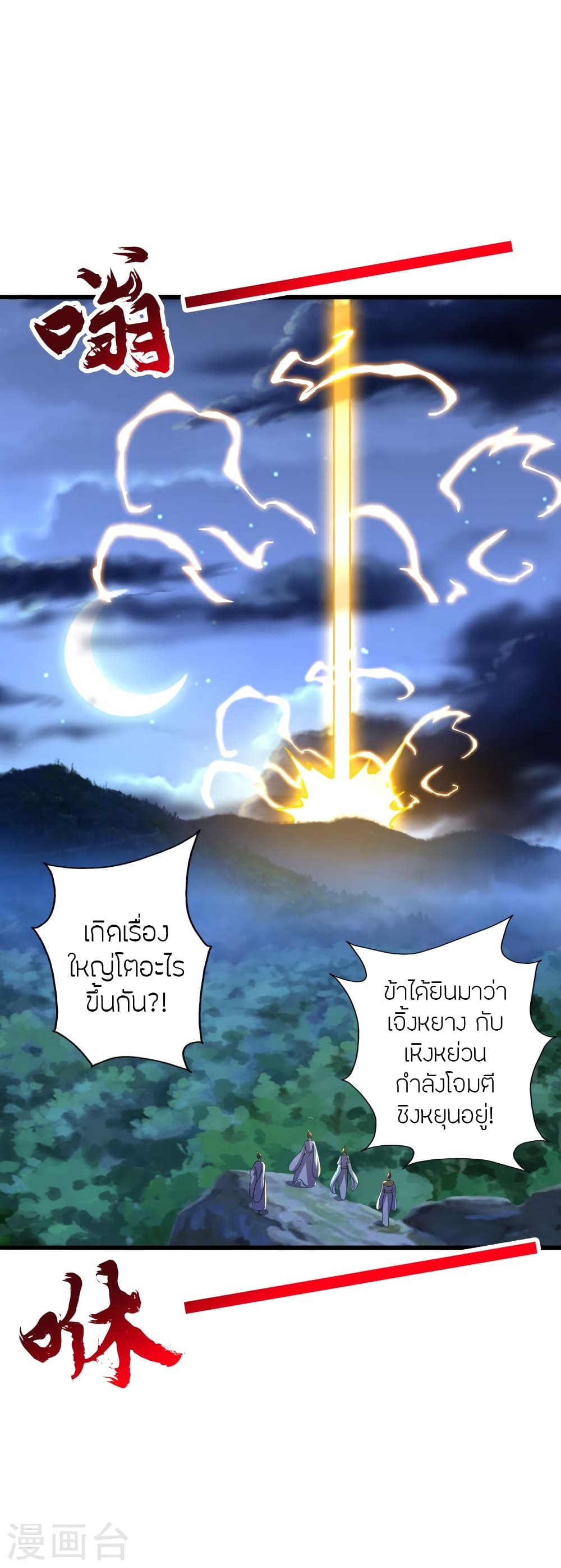หน้า 81