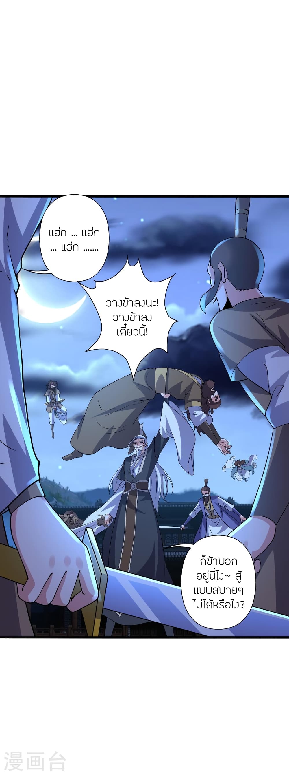 หน้า 83