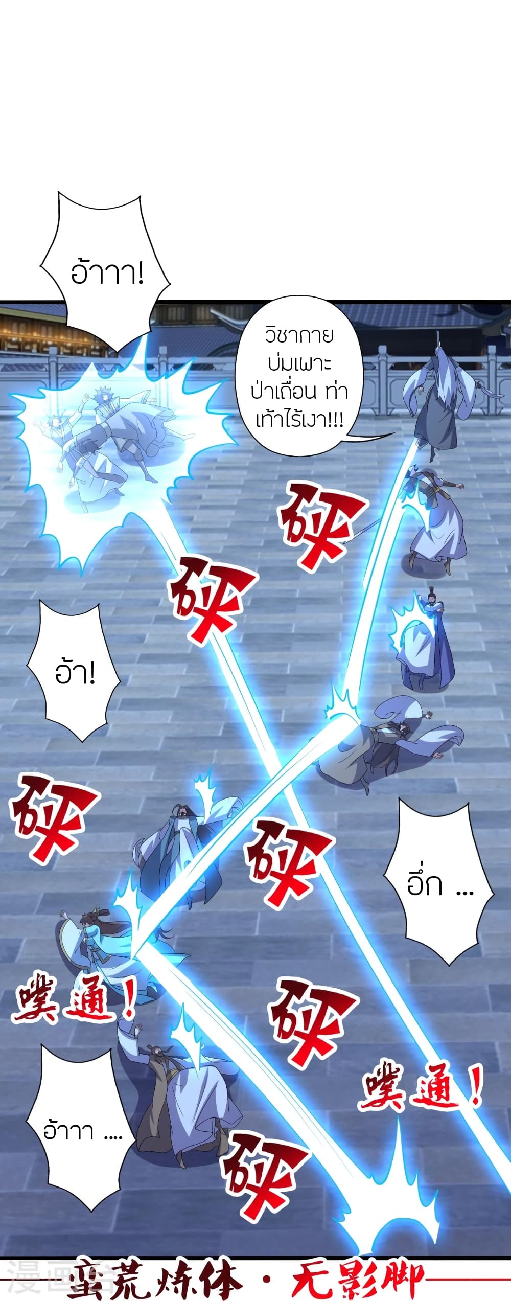 หน้า 85