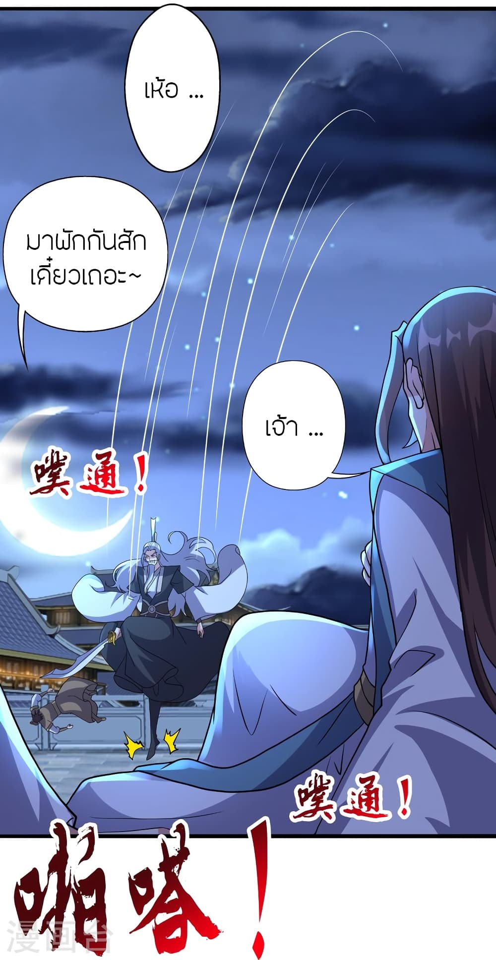 หน้า 87