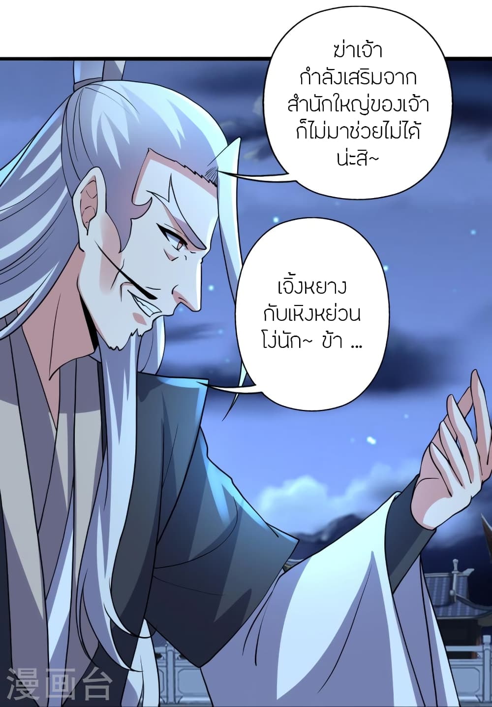 หน้า 91