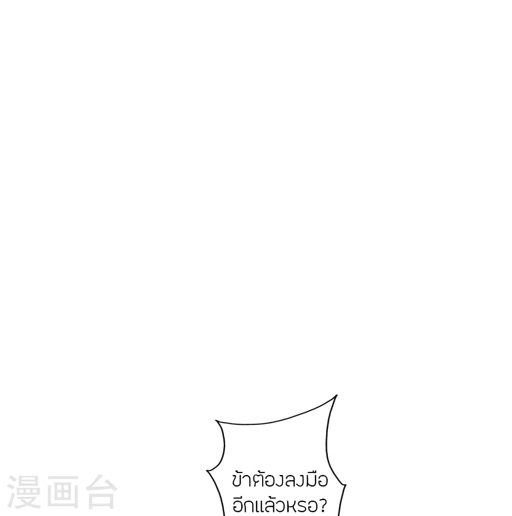 หน้า 93