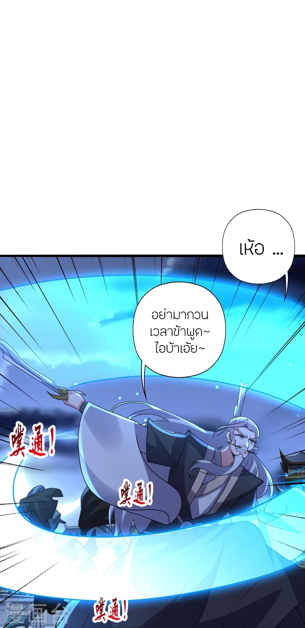 หน้า 95
