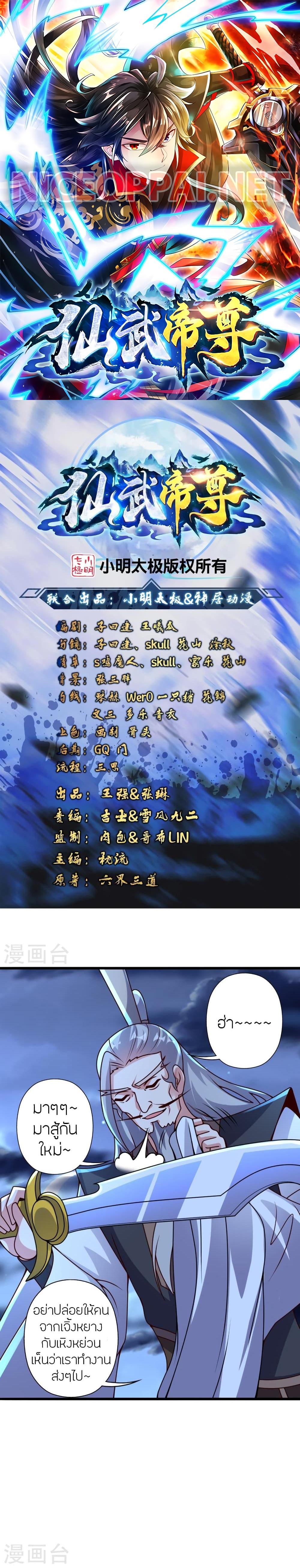 หน้า 1