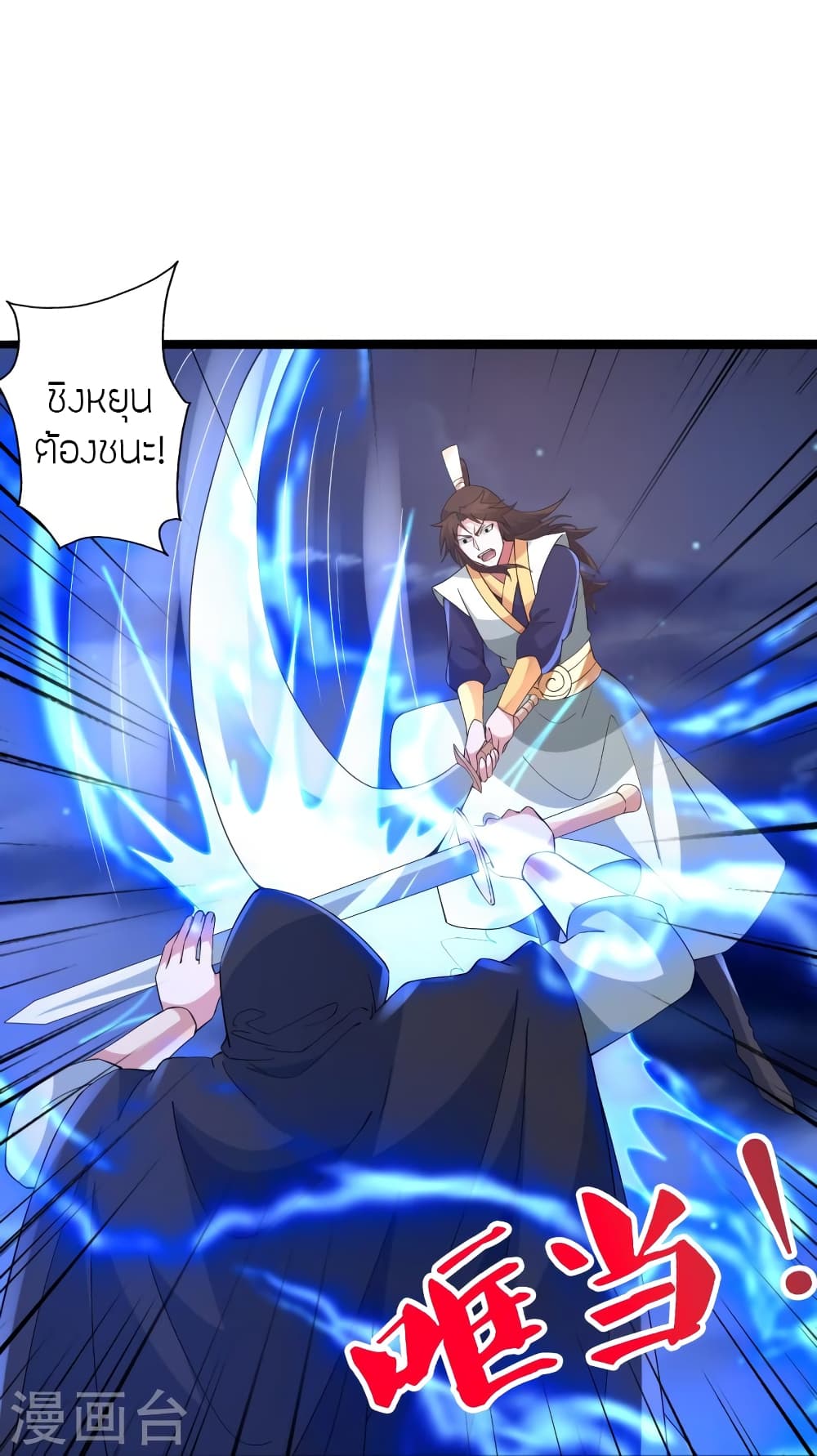 หน้า 28