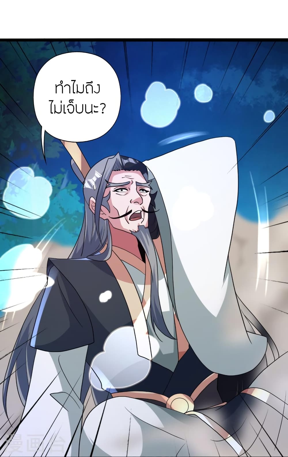หน้า 36