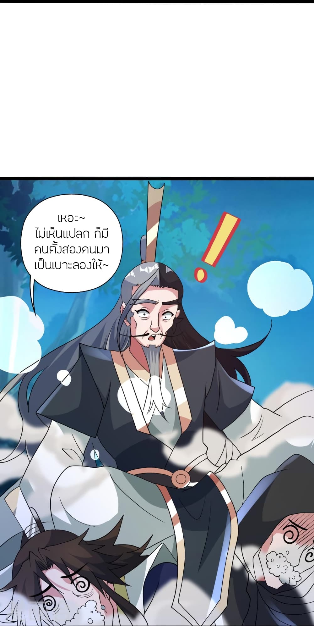 หน้า 37