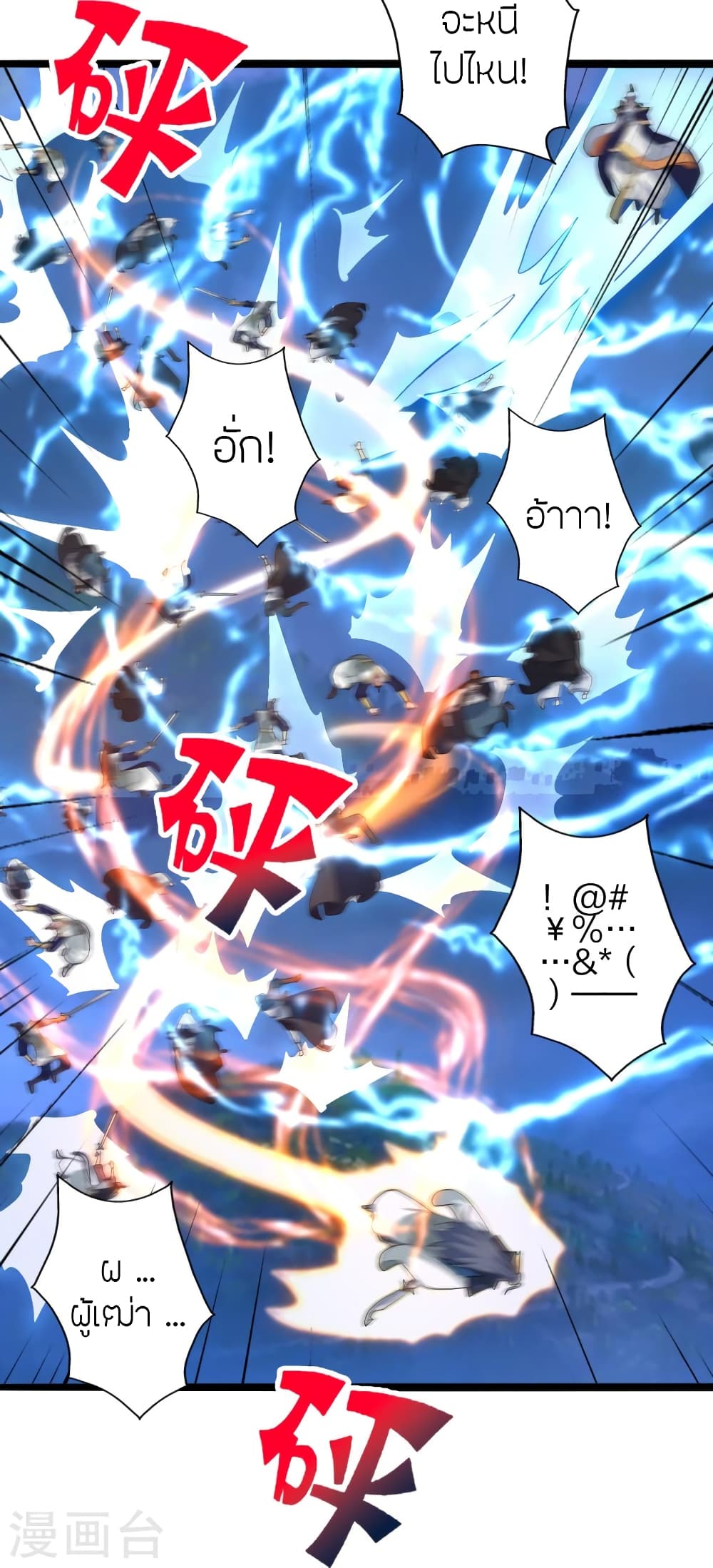 หน้า 41
