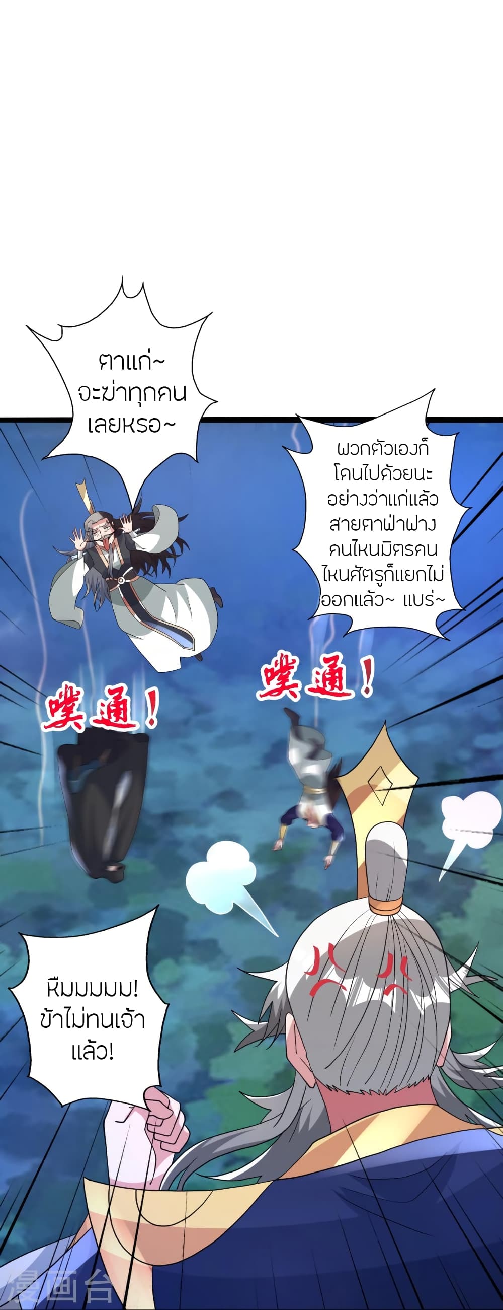 หน้า 43