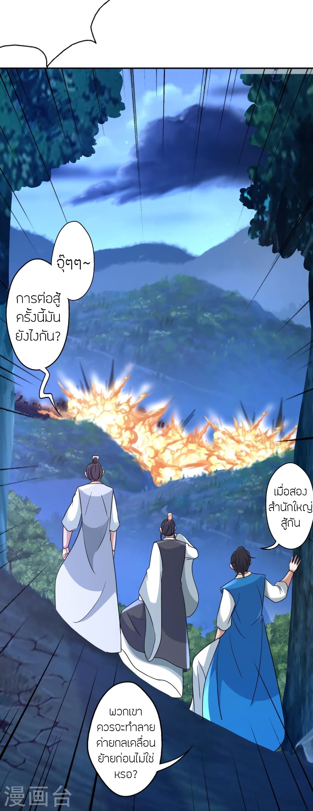 หน้า 50