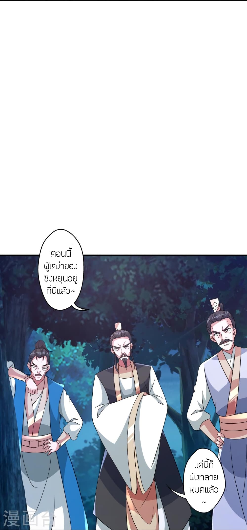 หน้า 51