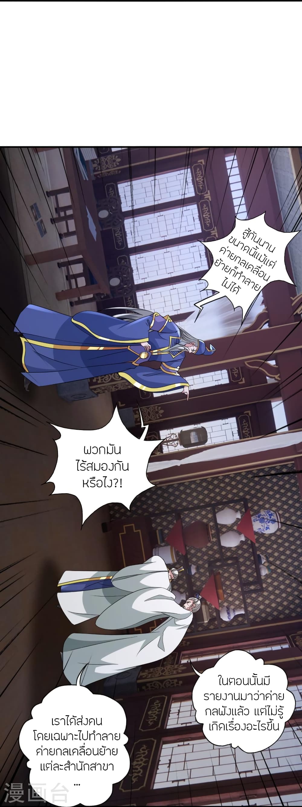 หน้า 55