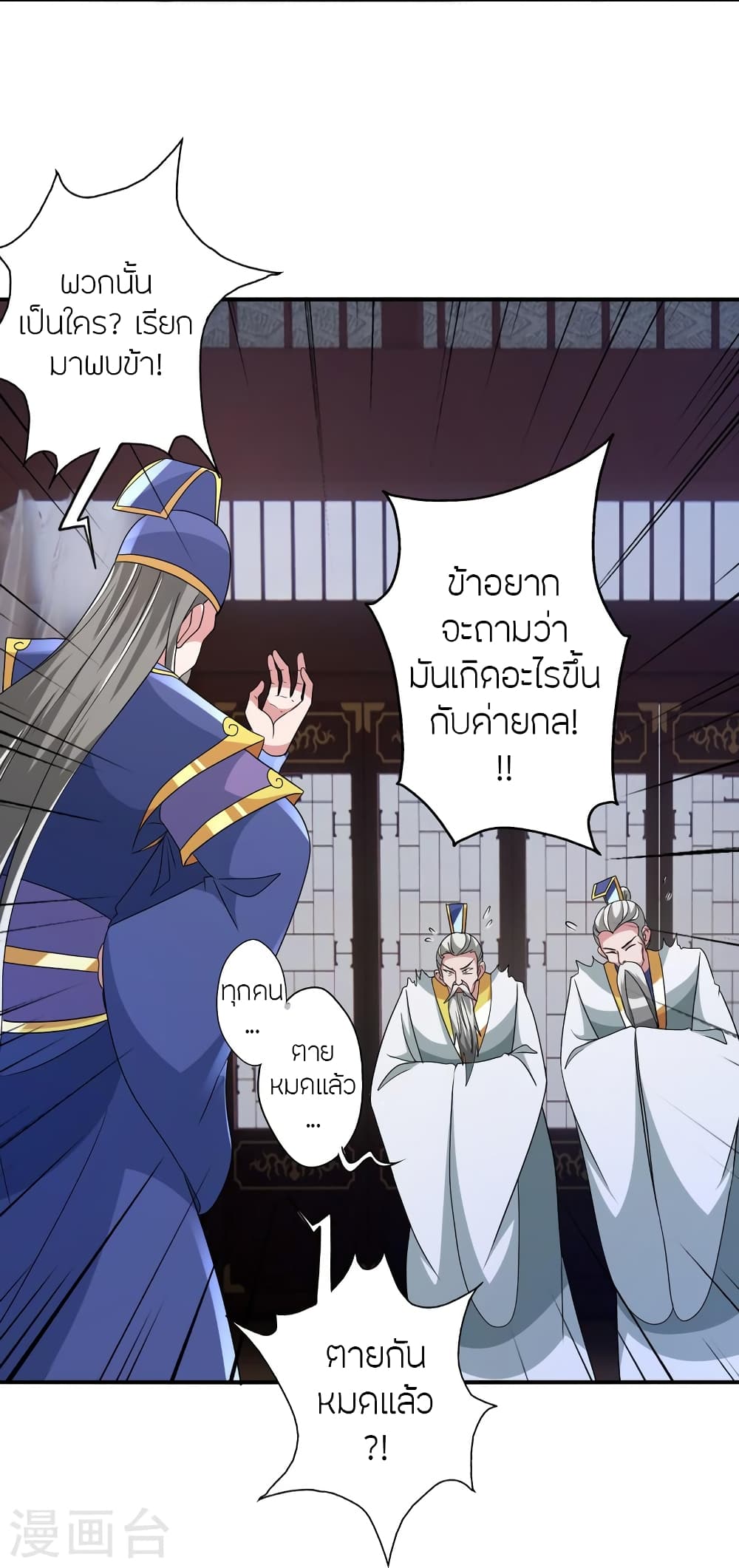หน้า 56