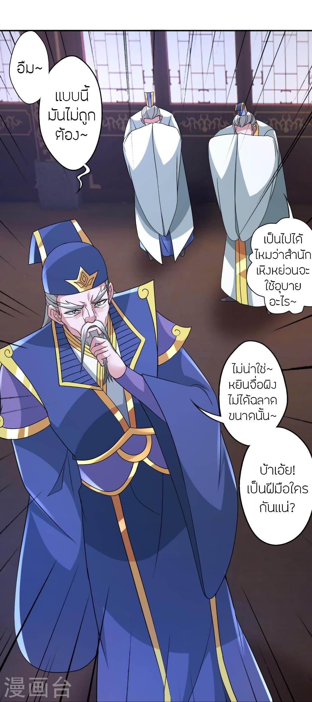 หน้า 58