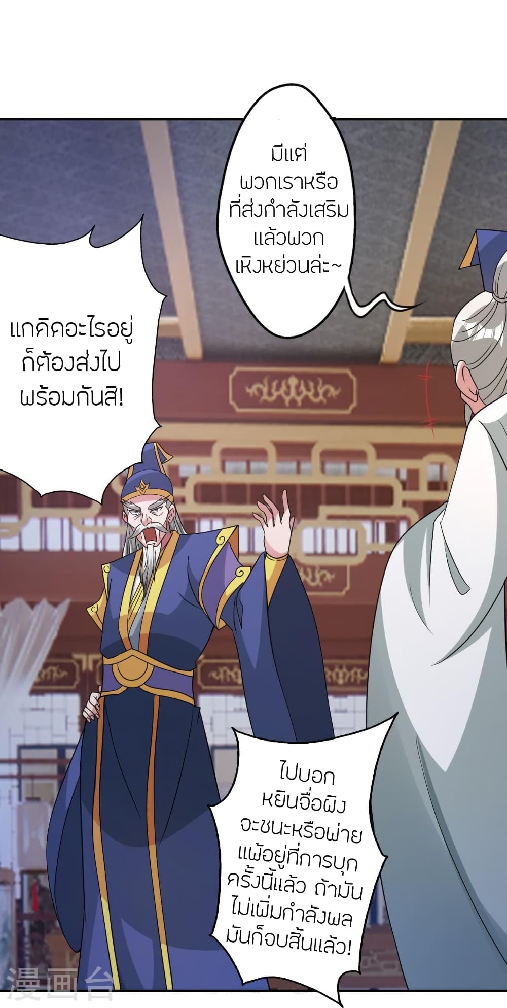 หน้า 60