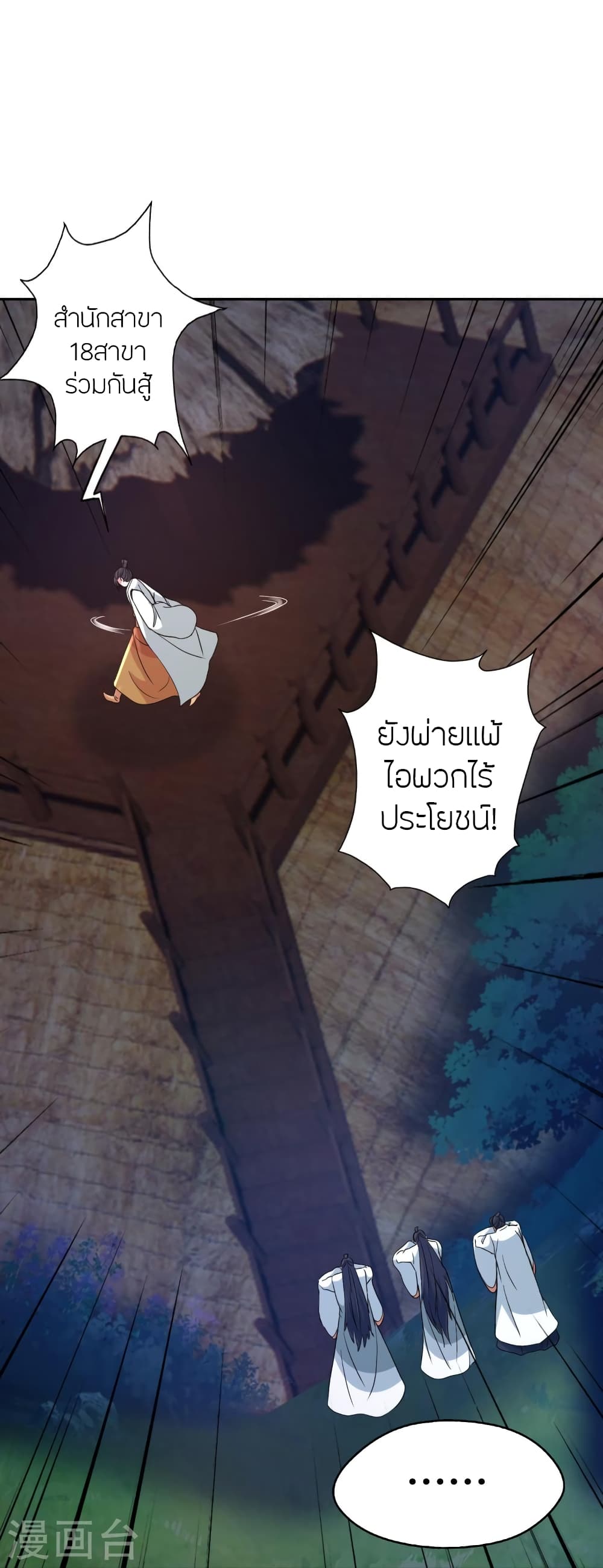 หน้า 61