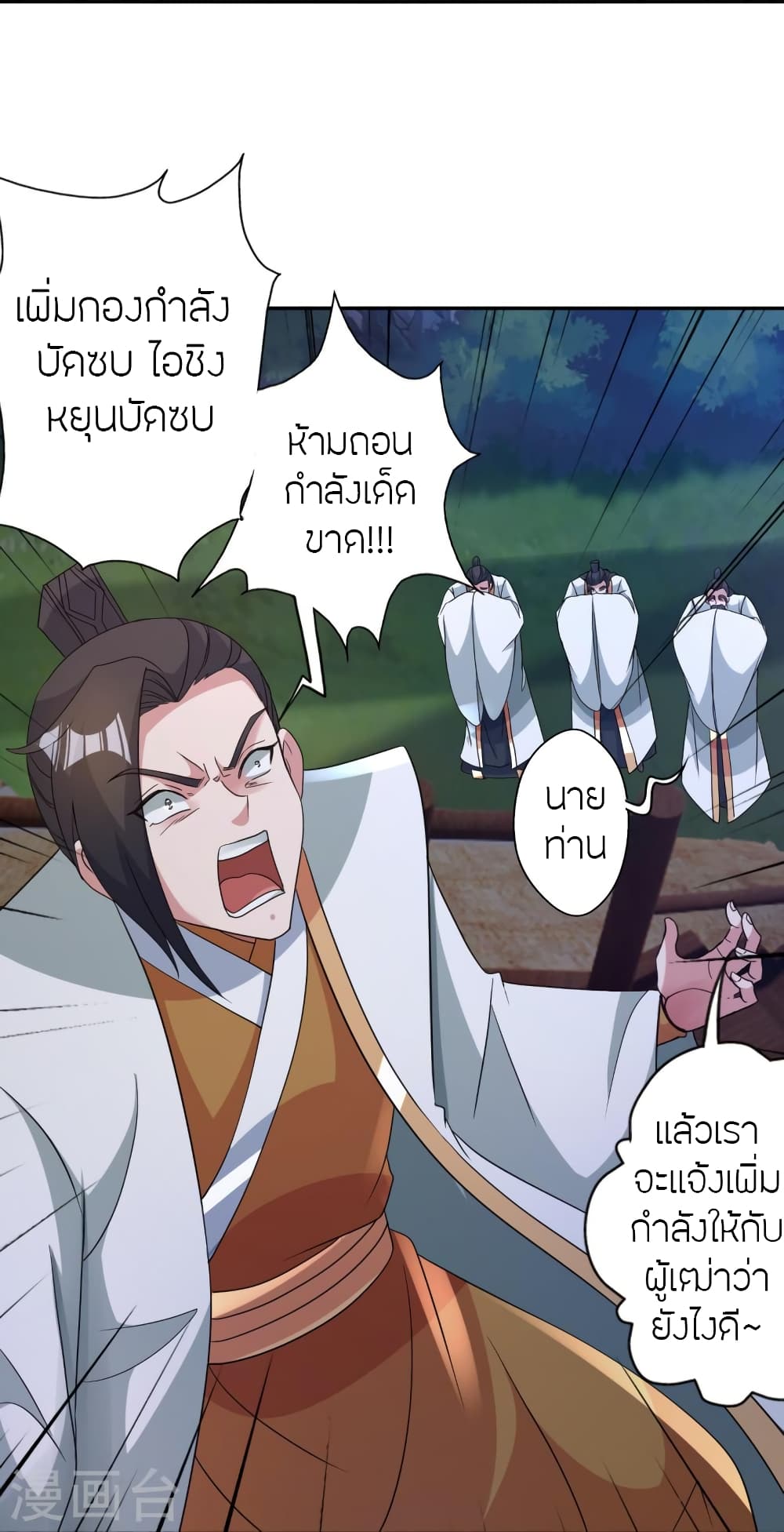 หน้า 62