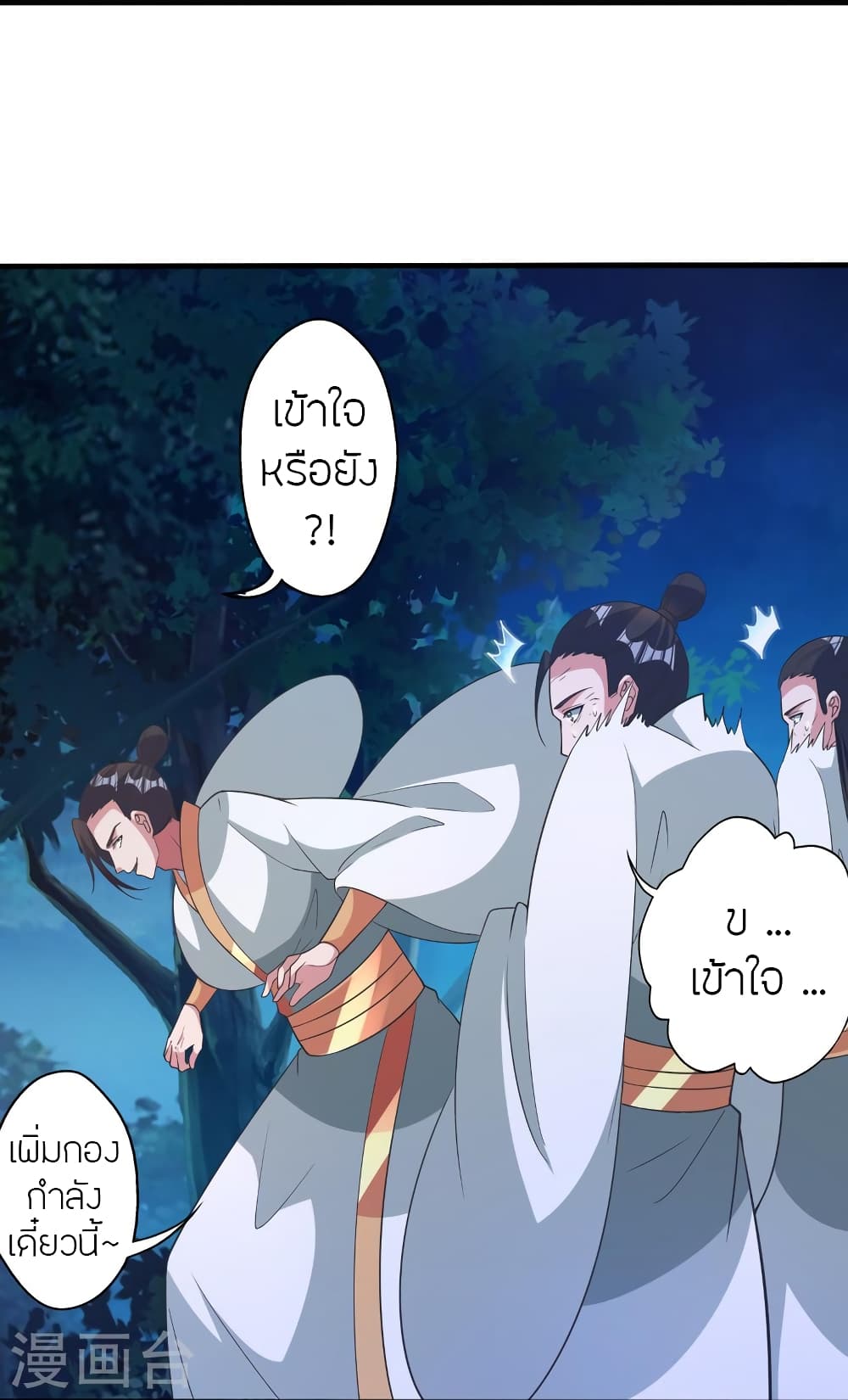หน้า 66