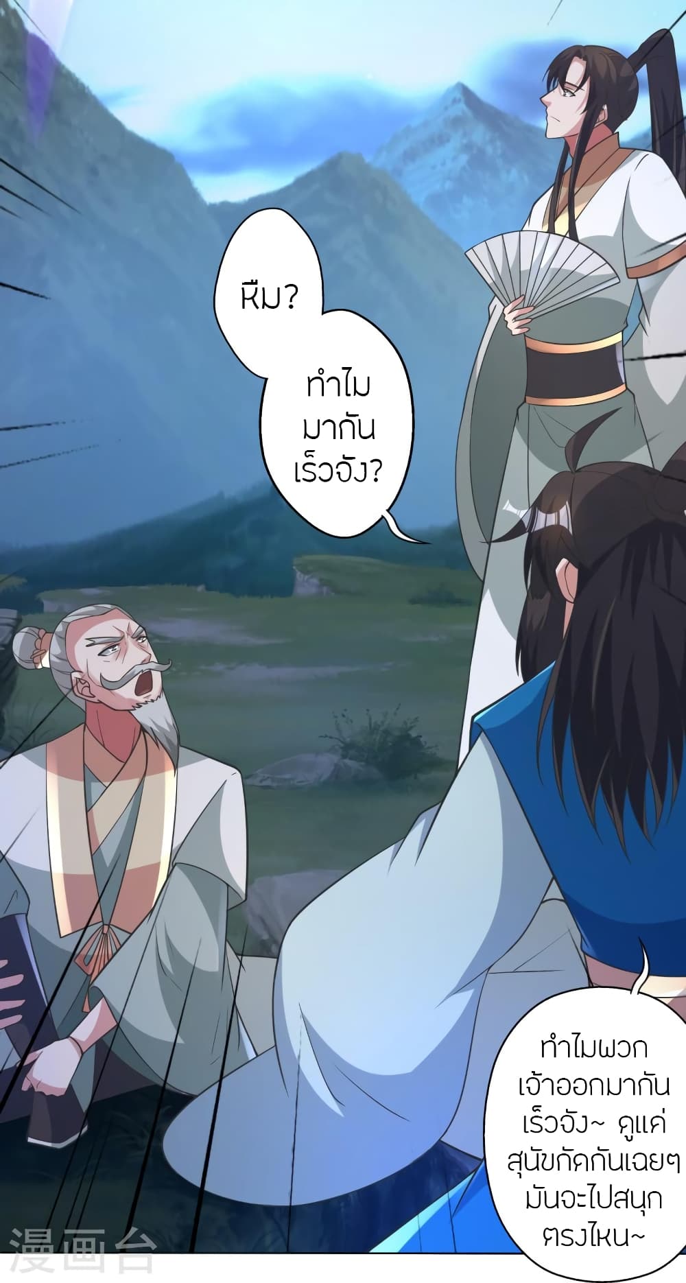 หน้า 71