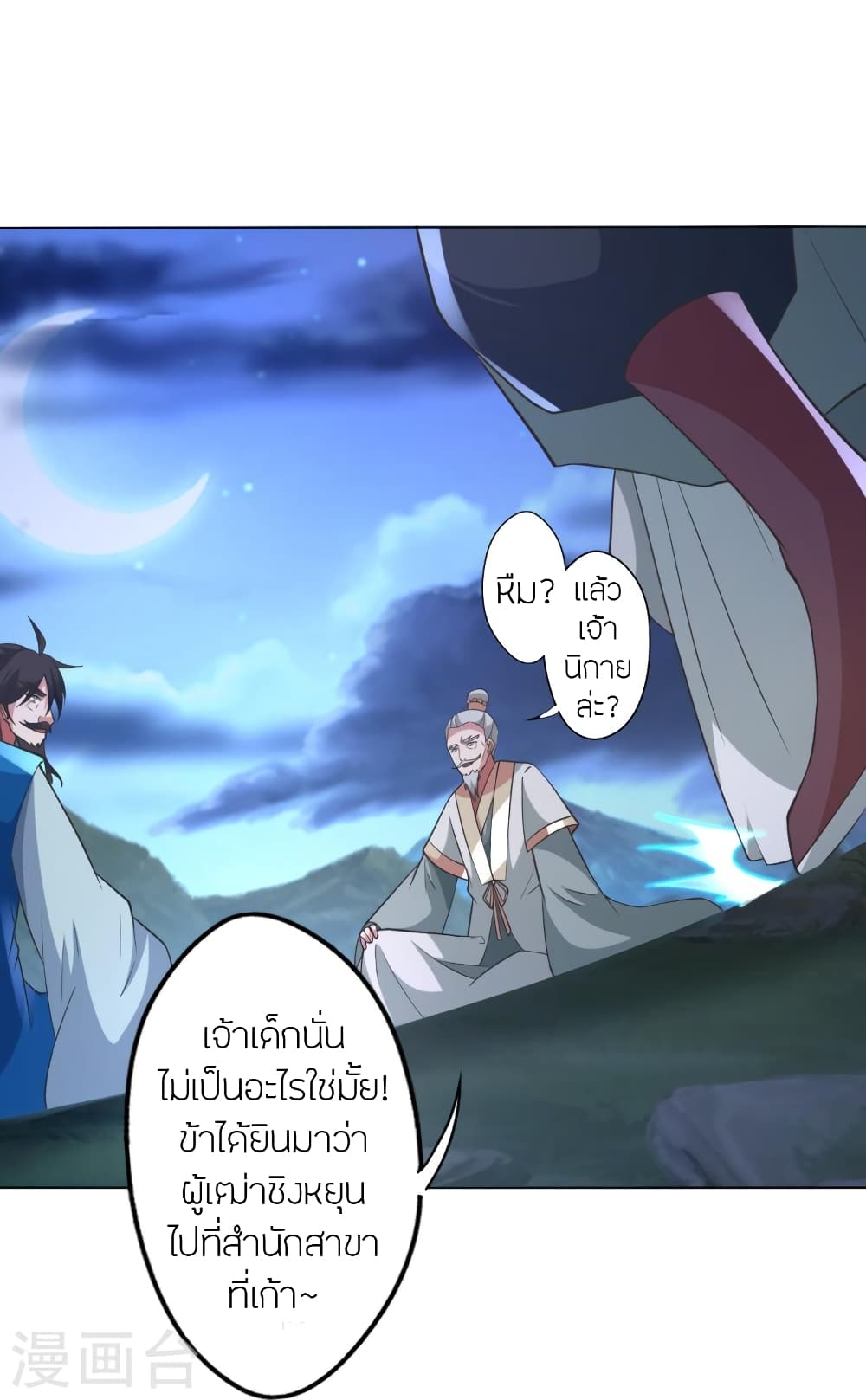 หน้า 73