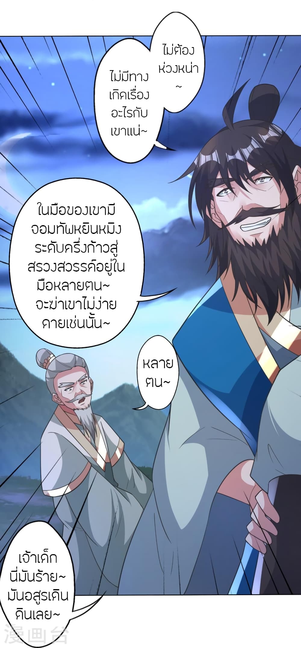 หน้า 74