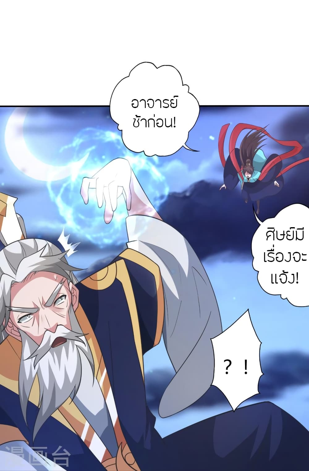 หน้า 76